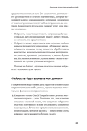 Нейросети могут всё. 254 универсальных промта для счастливой, здоровой и яркой жизни — фото, картинка — 20