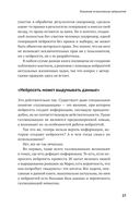 Нейросети могут всё. 254 универсальных промта для счастливой, здоровой и яркой жизни — фото, картинка — 24
