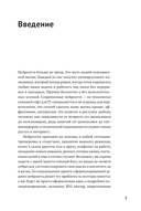 Нейросети могут всё. 254 универсальных промта для счастливой, здоровой и яркой жизни — фото, картинка — 4
