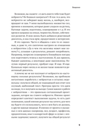 Нейросети могут всё. 254 универсальных промта для счастливой, здоровой и яркой жизни — фото, картинка — 6