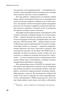 Нейросети могут всё. 254 универсальных промта для счастливой, здоровой и яркой жизни — фото, картинка — 7