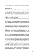 Нейросети могут всё. 254 универсальных промта для счастливой, здоровой и яркой жизни — фото, картинка — 8