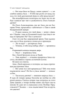 О чем говорят женщины — фото, картинка — 14
