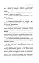 О чем говорят женщины — фото, картинка — 15