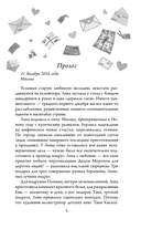 О чем говорят женщины — фото, картинка — 5