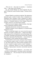 О чем говорят женщины — фото, картинка — 7