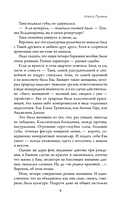 О чем говорят женщины — фото, картинка — 9