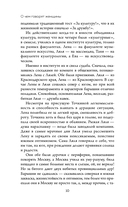 О чем говорят женщины — фото, картинка — 10