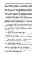 Москва слезам не верит — фото, картинка — 20