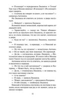 Москва слезам не верит — фото, картинка — 21