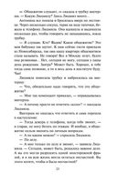 Москва слезам не верит — фото, картинка — 22