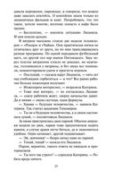 Москва слезам не верит — фото, картинка — 24