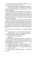 Москва слезам не верит — фото, картинка — 25