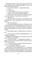 Москва слезам не верит — фото, картинка — 26