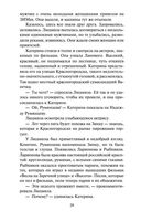 Москва слезам не верит — фото, картинка — 27