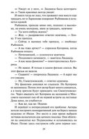 Москва слезам не верит — фото, картинка — 28