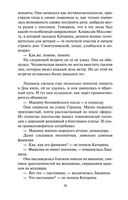 Москва слезам не верит — фото, картинка — 29