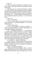 Москва слезам не верит — фото, картинка — 30