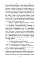Москва слезам не верит — фото, картинка — 31