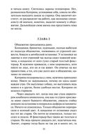 Москва слезам не верит — фото, картинка — 32