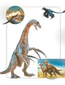 Динозавры для детей — фото, картинка — 2
