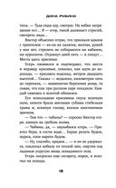 Эх, шарабан мой, шарабан… — фото, картинка — 17