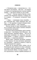 Эх, шарабан мой, шарабан… — фото, картинка — 18