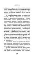 Эх, шарабан мой, шарабан… — фото, картинка — 20