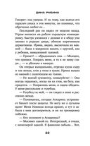 Эх, шарабан мой, шарабан… — фото, картинка — 21