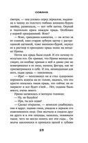 Эх, шарабан мой, шарабан… — фото, картинка — 22