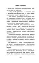 Эх, шарабан мой, шарабан… — фото, картинка — 23