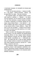 Эх, шарабан мой, шарабан… — фото, картинка — 28