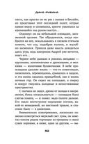 Эх, шарабан мой, шарабан… — фото, картинка — 31