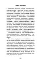 Эх, шарабан мой, шарабан… — фото, картинка — 33