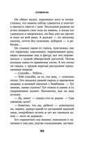 Эх, шарабан мой, шарабан… — фото, картинка — 34