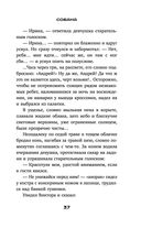 Эх, шарабан мой, шарабан… — фото, картинка — 36