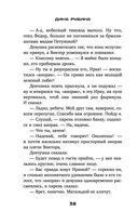 Эх, шарабан мой, шарабан… — фото, картинка — 37