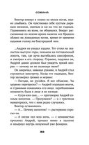 Эх, шарабан мой, шарабан… — фото, картинка — 38