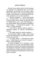 Эх, шарабан мой, шарабан… — фото, картинка — 39