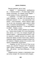 Эх, шарабан мой, шарабан… — фото, картинка — 43