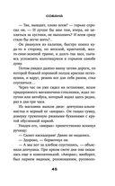 Эх, шарабан мой, шарабан… — фото, картинка — 44