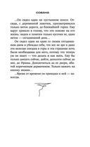 Эх, шарабан мой, шарабан… — фото, картинка — 46