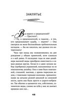 Эх, шарабан мой, шарабан… — фото, картинка — 47