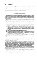 Ген предпринимательства. Клуб предпринимателей 