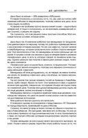 Ген предпринимательства. Клуб предпринимателей 