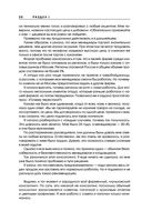 Ген предпринимательства. Клуб предпринимателей 