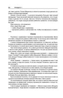 Ген предпринимательства. Клуб предпринимателей 