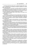 Ген предпринимательства. Клуб предпринимателей 