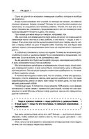 Ген предпринимательства. Клуб предпринимателей 