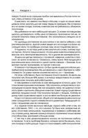 Ген предпринимательства. Клуб предпринимателей 